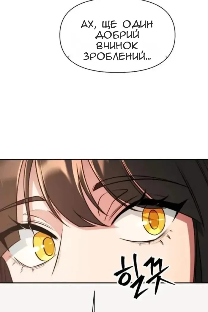 Сторінка 67