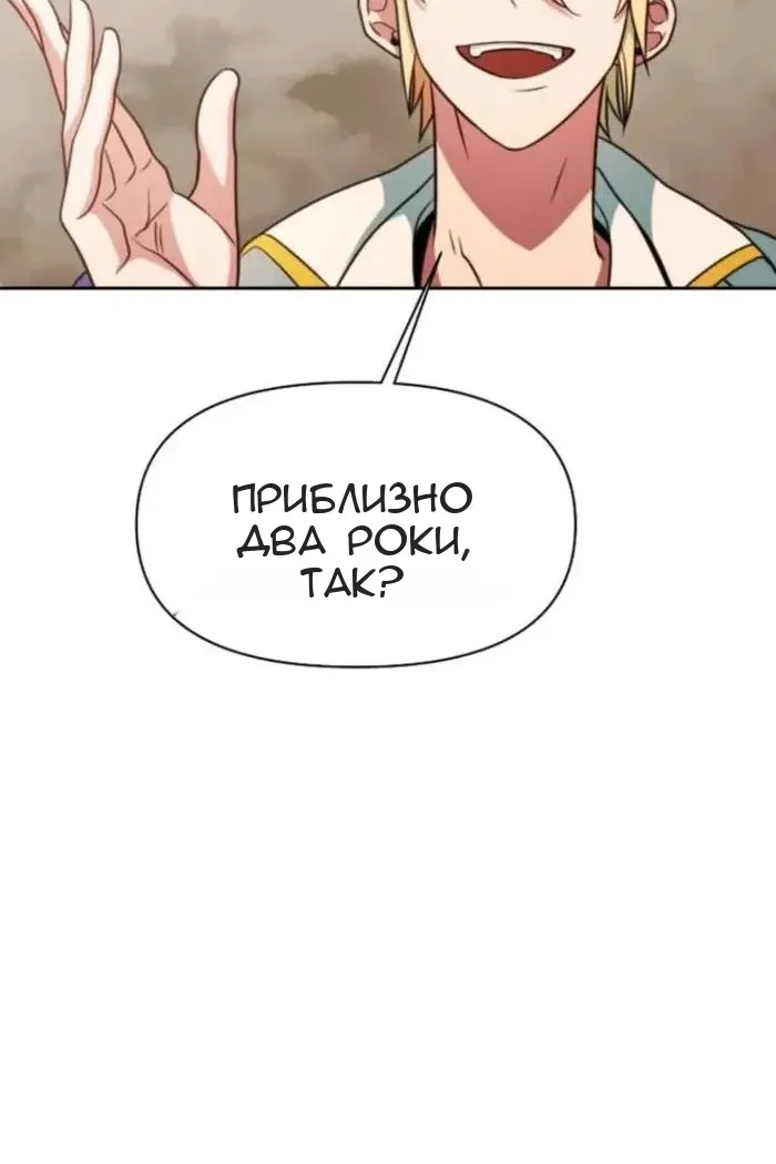 Сторінка 71
