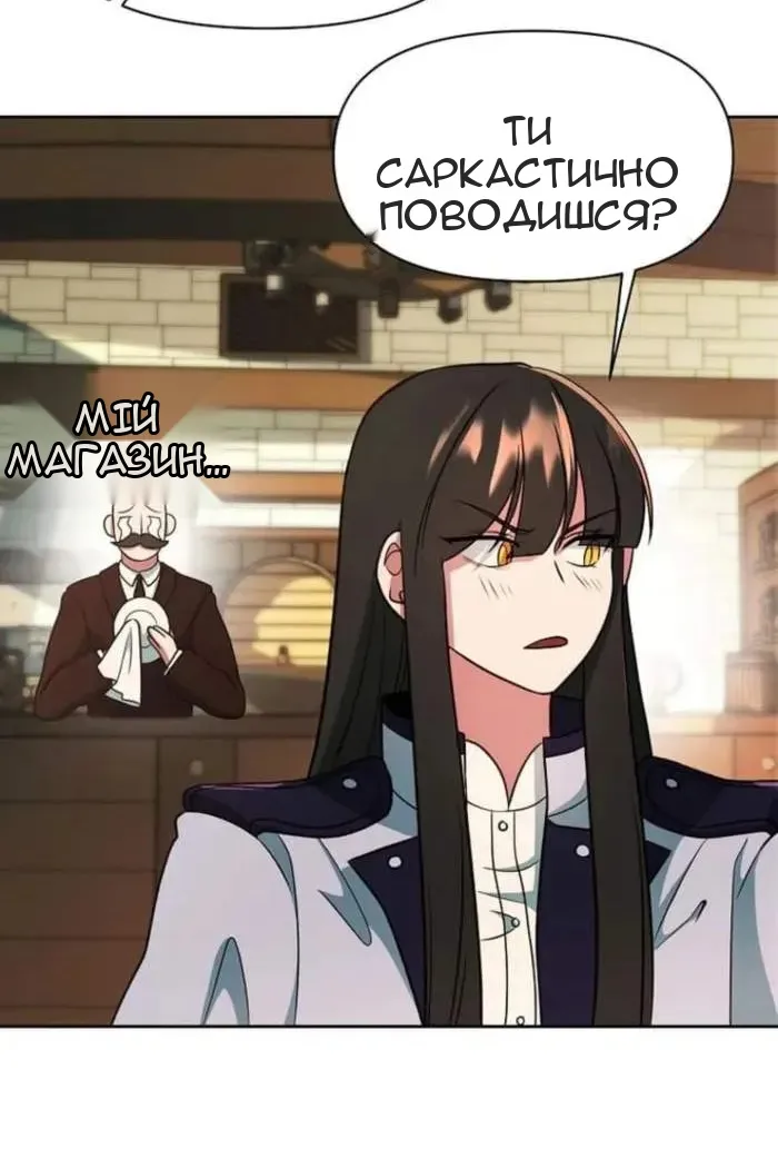 Сторінка 74