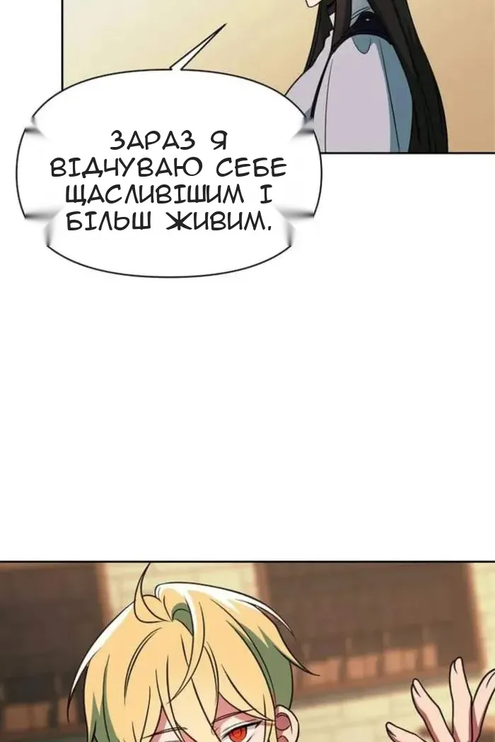 Сторінка 77