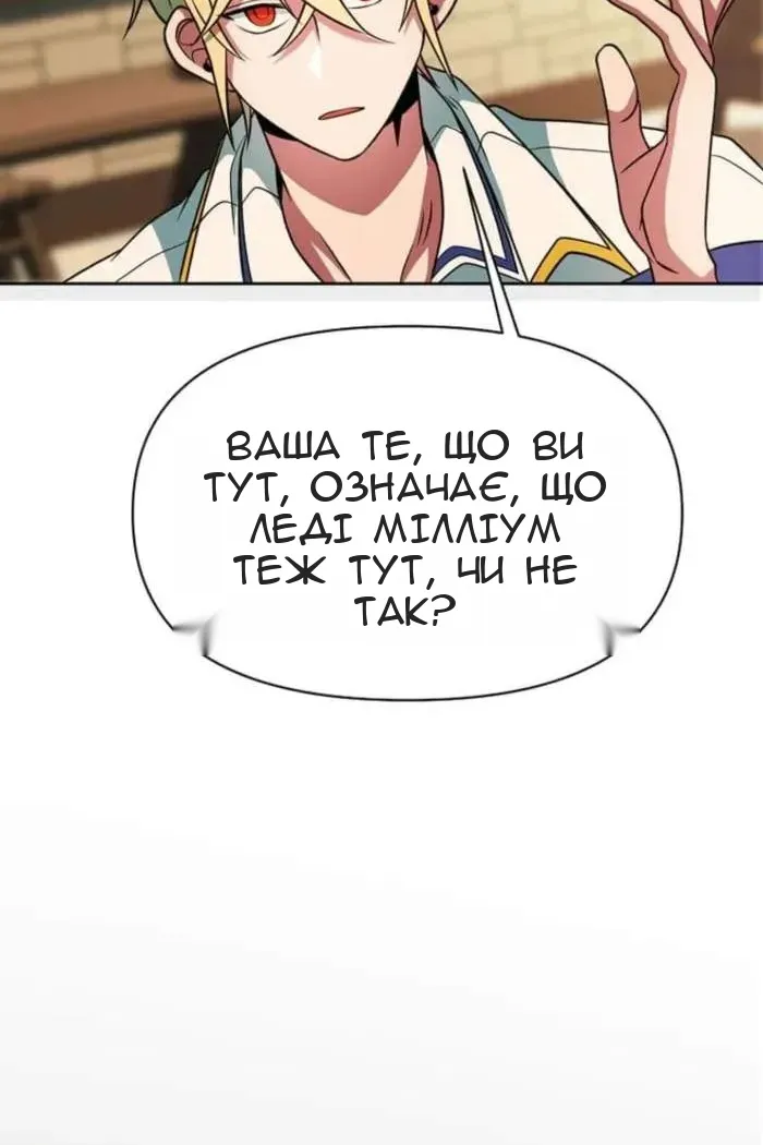 Сторінка 78