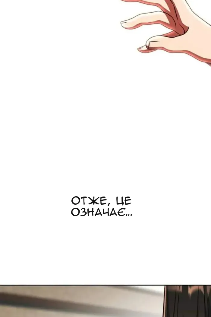 Сторінка 87