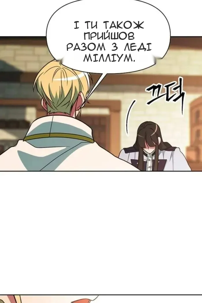 Сторінка 89