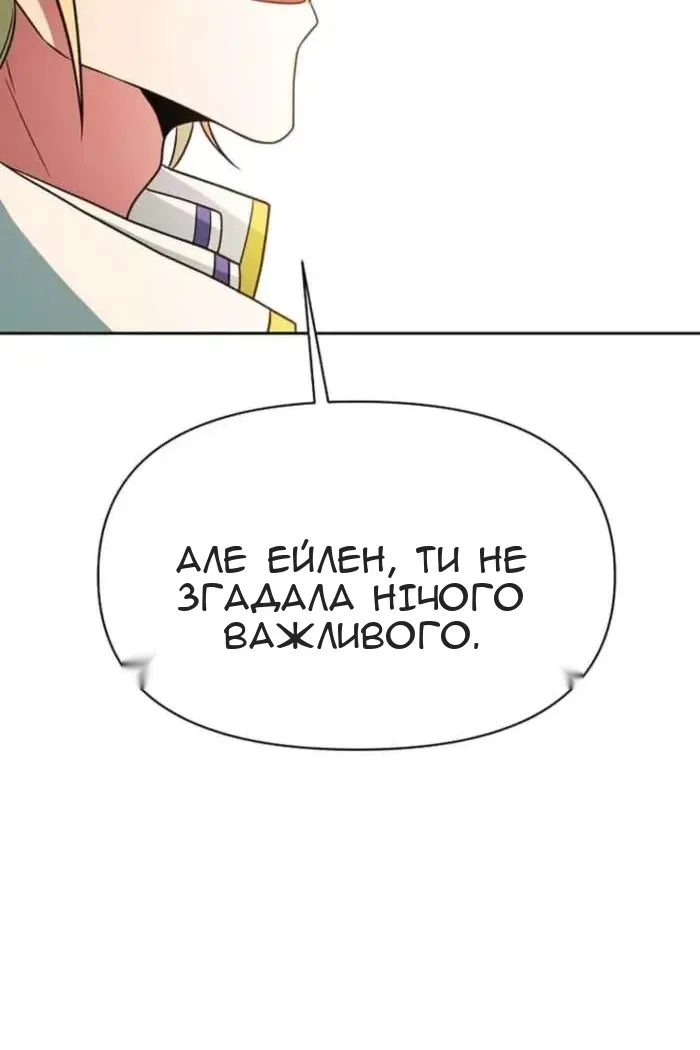 Сторінка 90