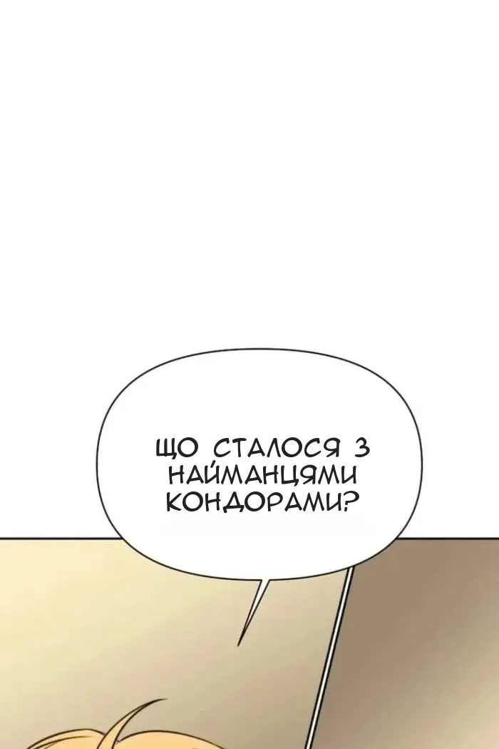 Сторінка 92