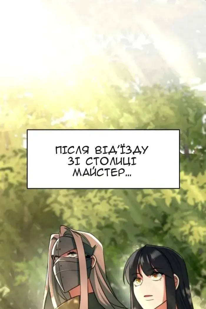 Сторінка 4