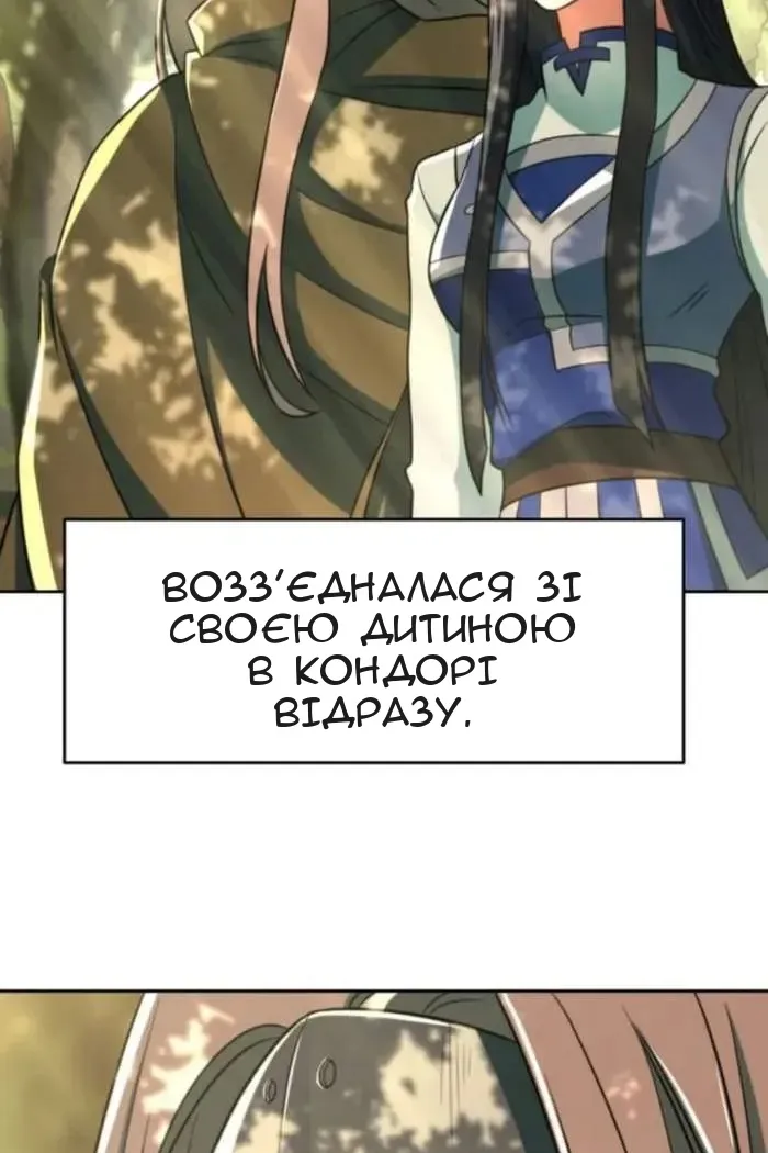 Сторінка 5