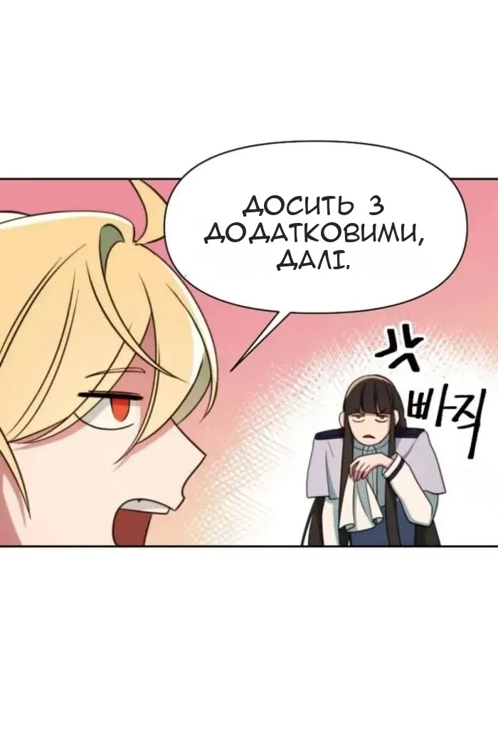 Сторінка 10