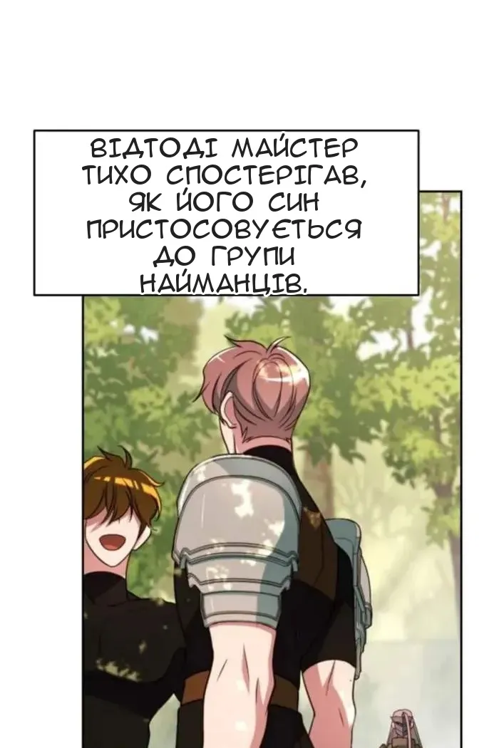 Сторінка 11