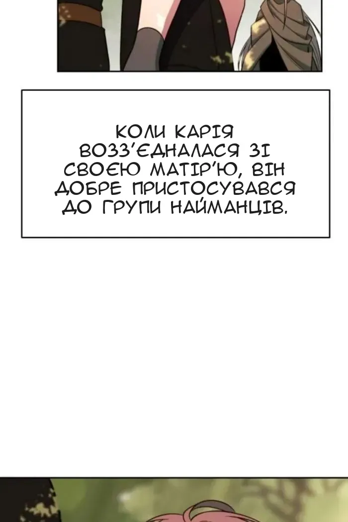 Сторінка 12