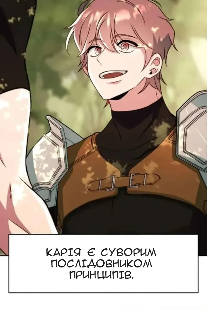Сторінка 13