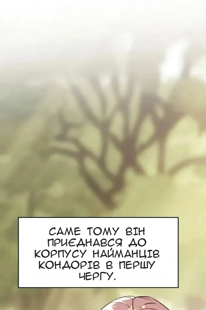 Сторінка 14