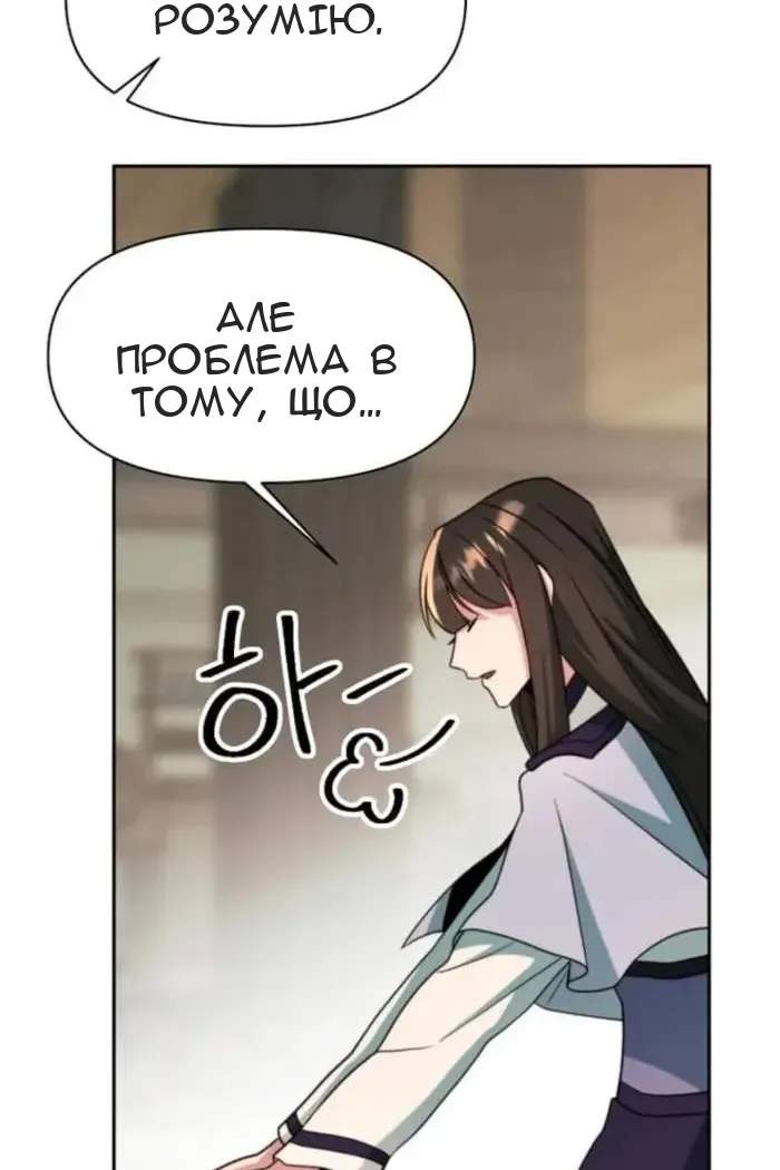 Сторінка 16