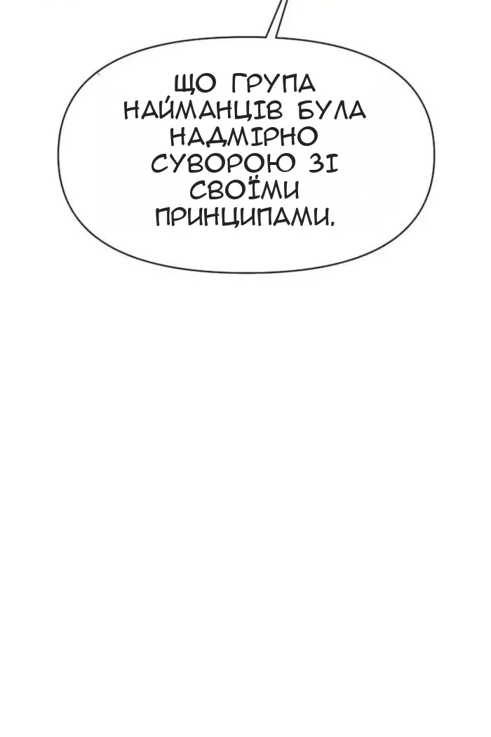 Сторінка 18
