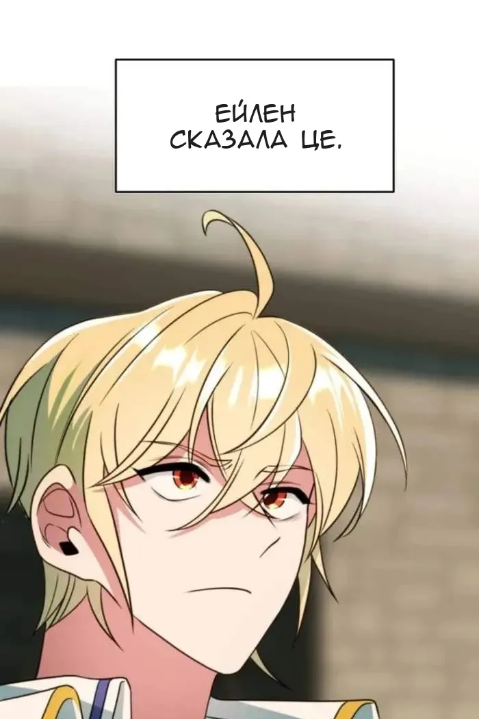 Сторінка 19