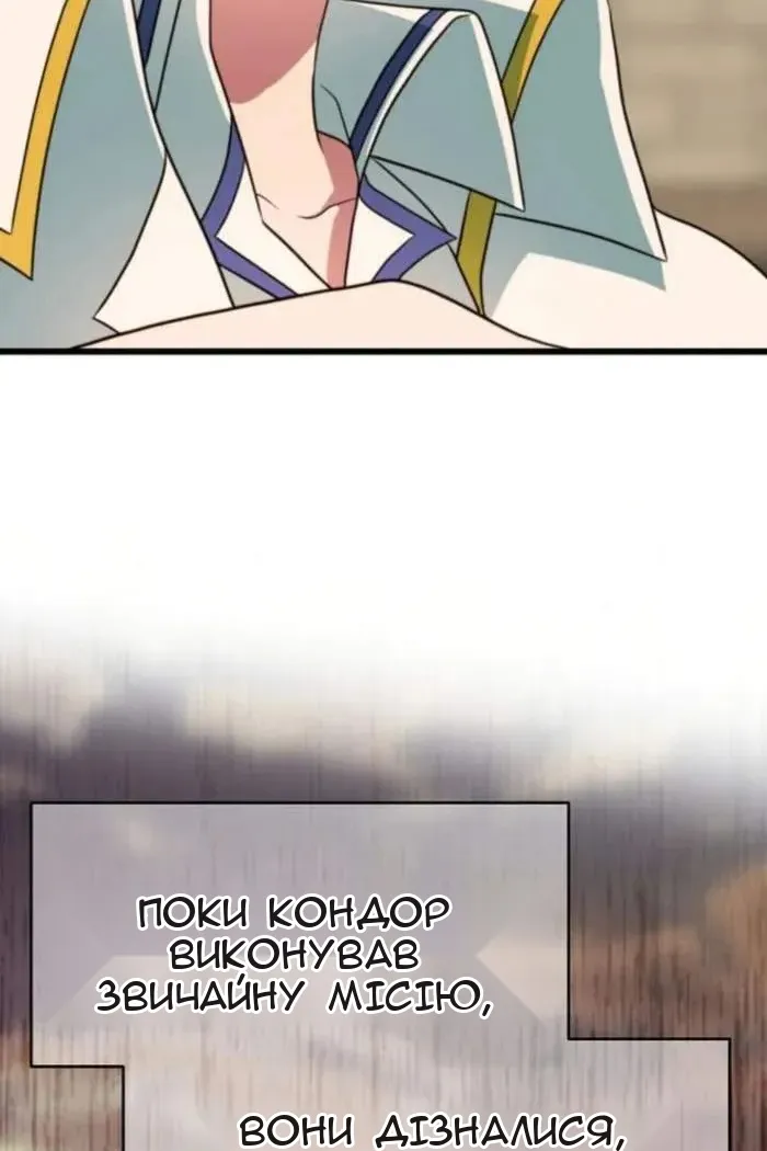 Сторінка 20