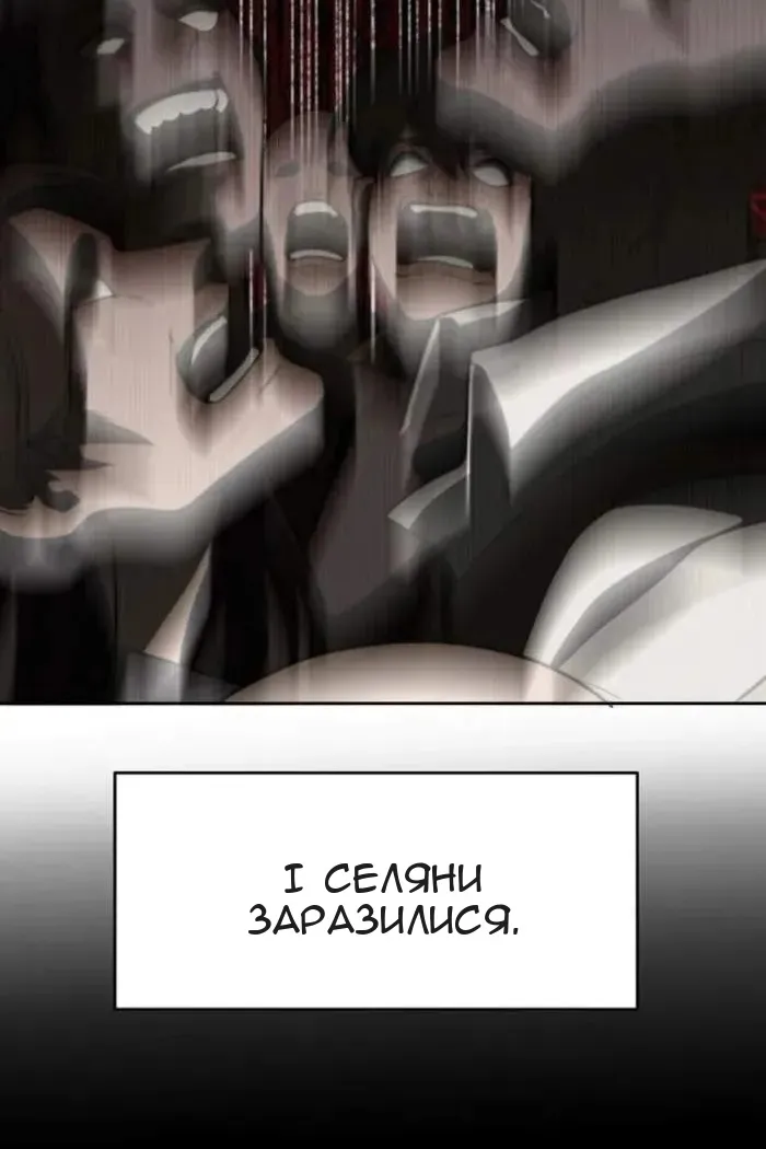 Сторінка 24