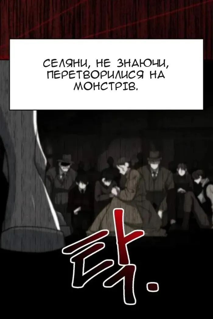 Сторінка 27