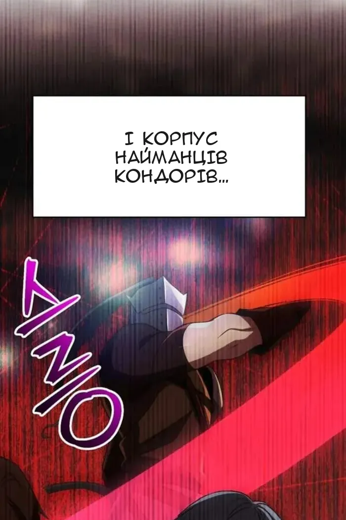 Сторінка 31