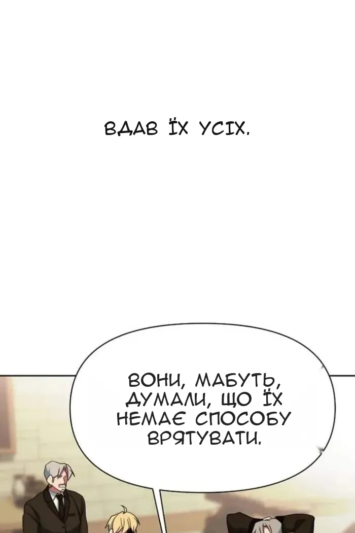 Сторінка 36