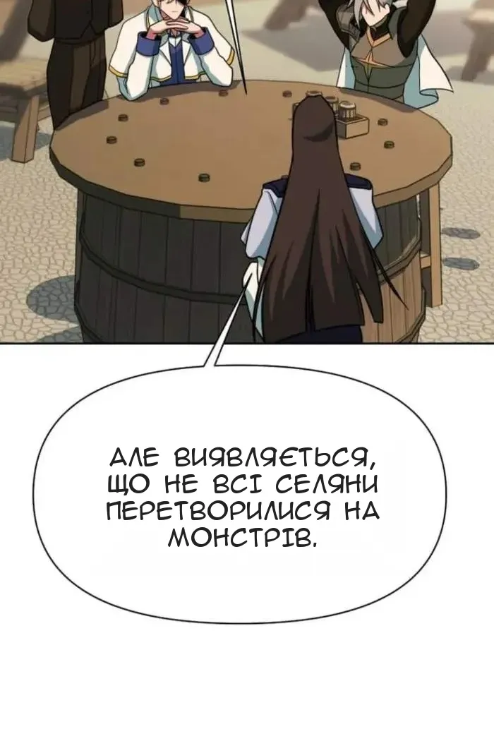 Сторінка 37