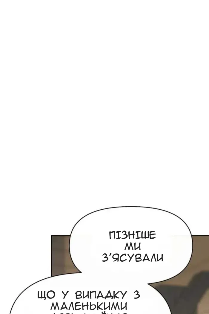 Сторінка 38