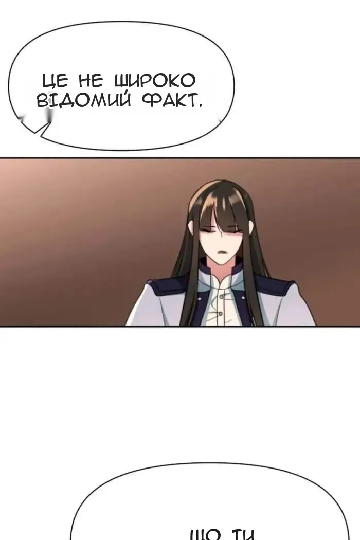 Сторінка 40