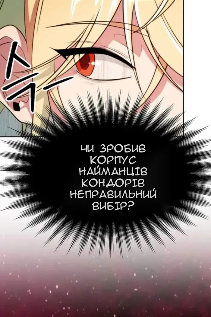 Сторінка 42