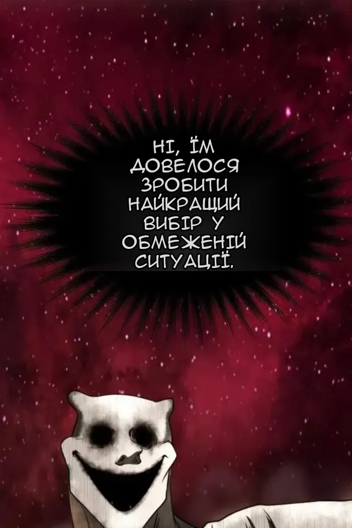 Сторінка 43
