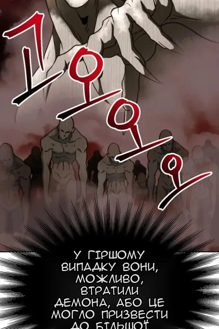 Сторінка 44
