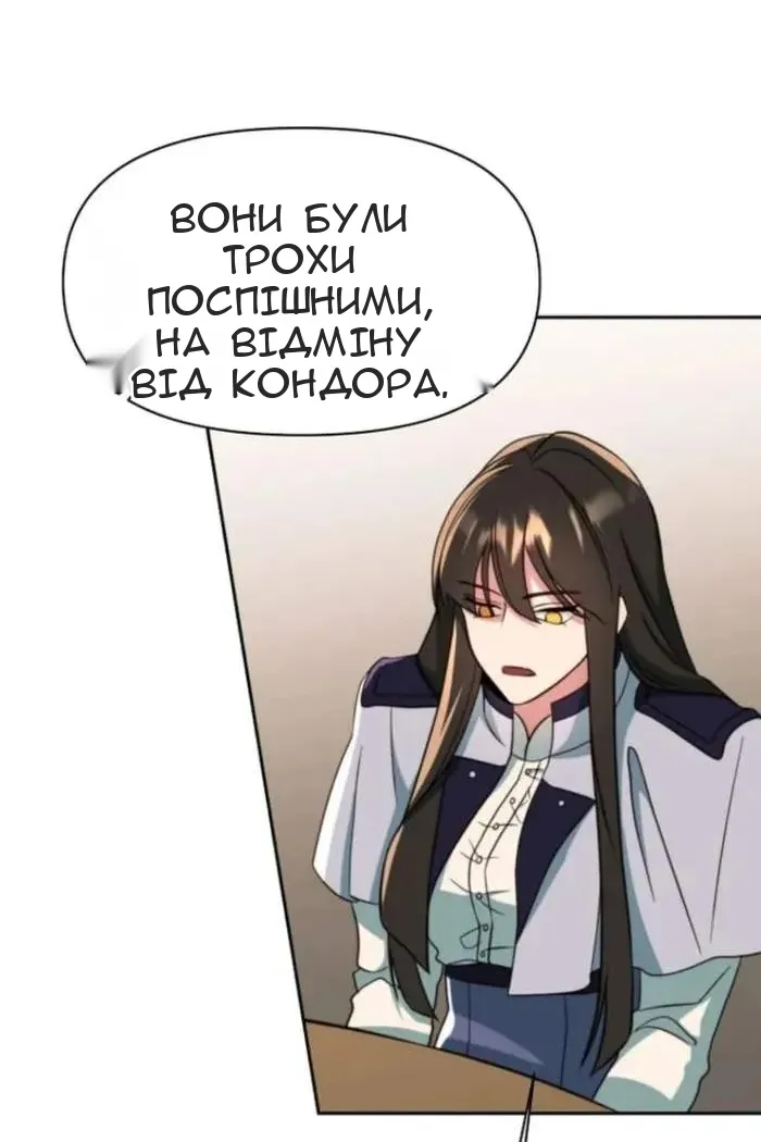 Сторінка 46