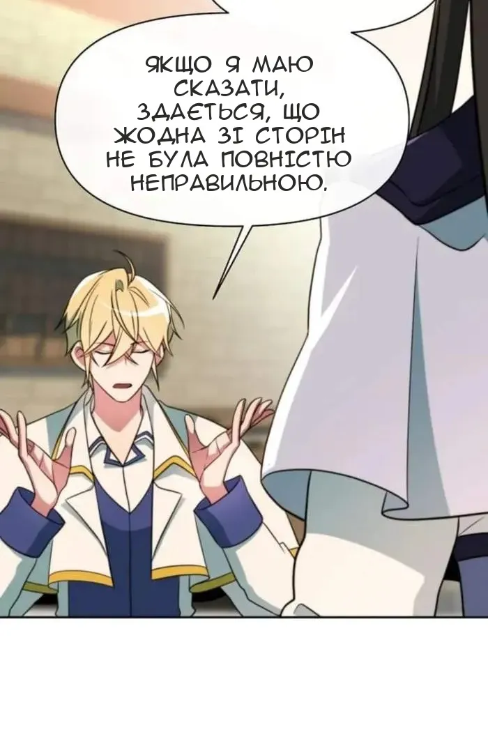 Сторінка 48