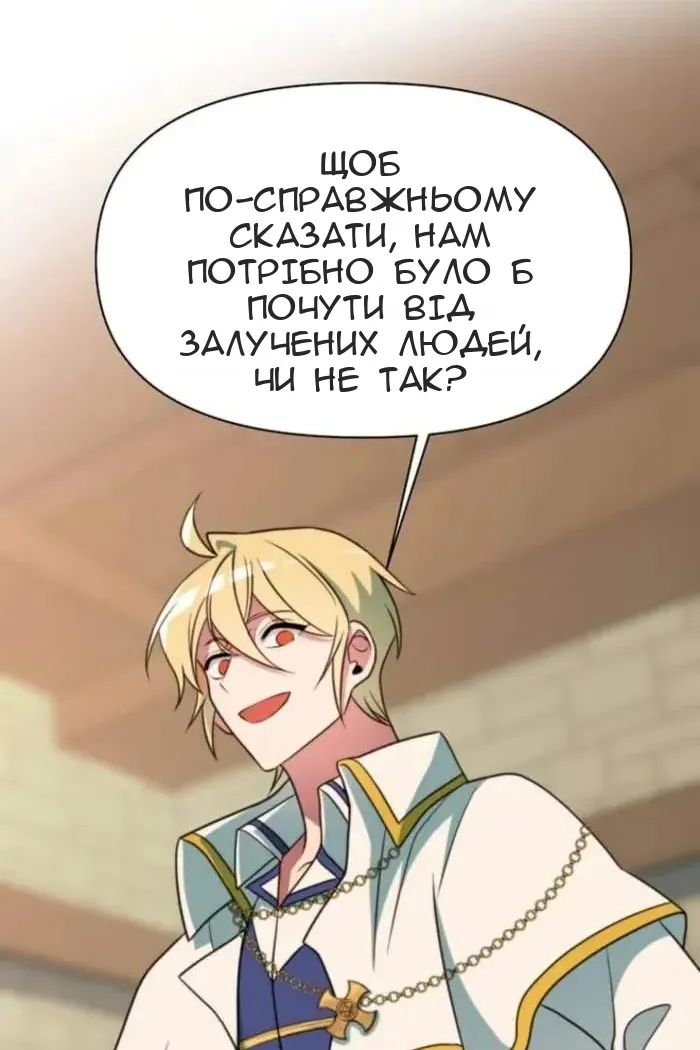 Сторінка 50