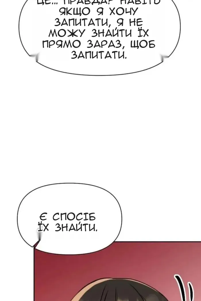 Сторінка 53