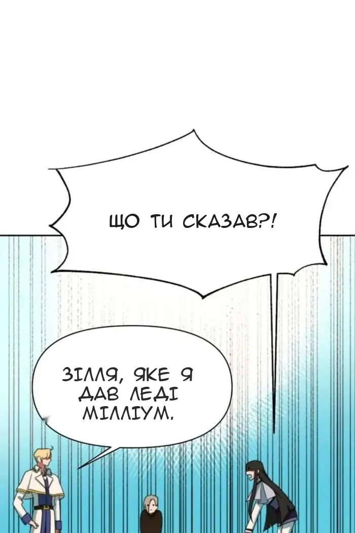 Сторінка 55