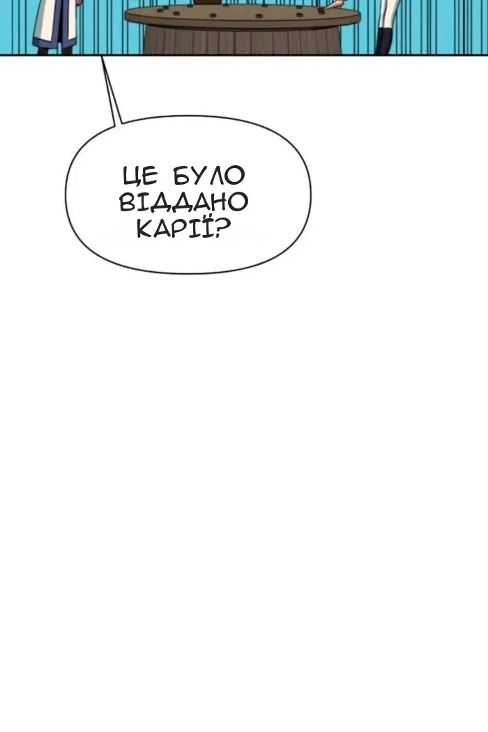 Сторінка 56