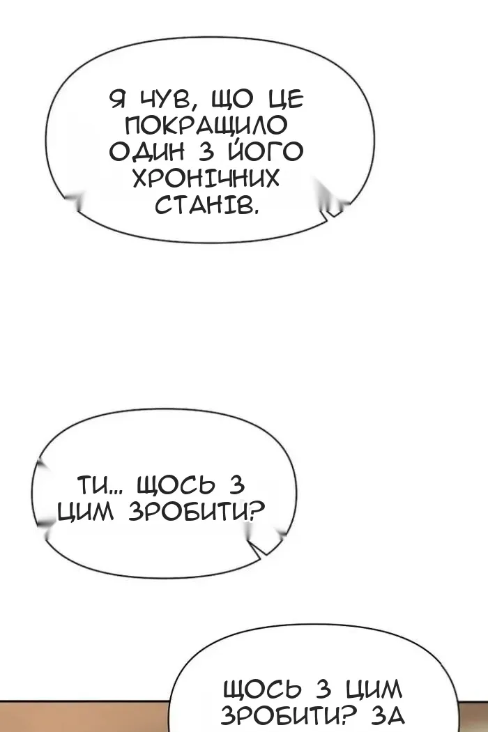 Сторінка 58