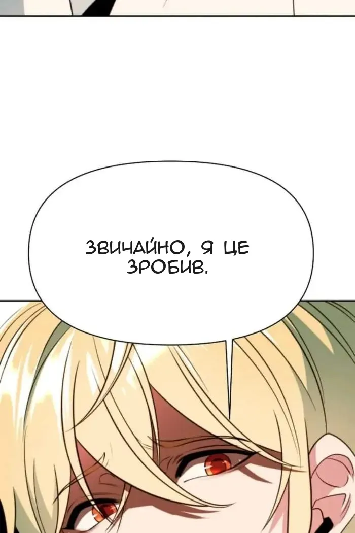 Сторінка 60