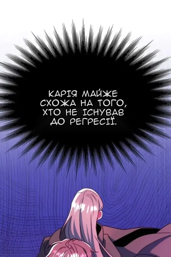 Сторінка 62