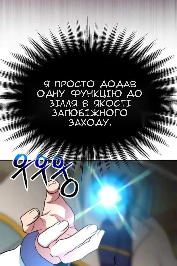 Сторінка 64