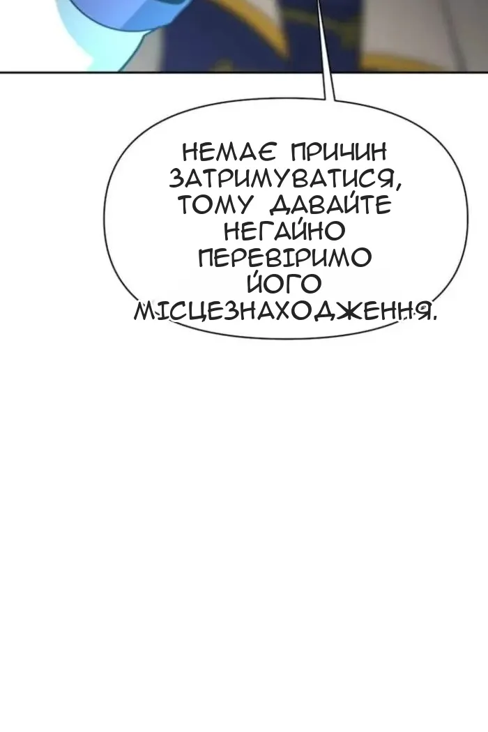 Сторінка 65