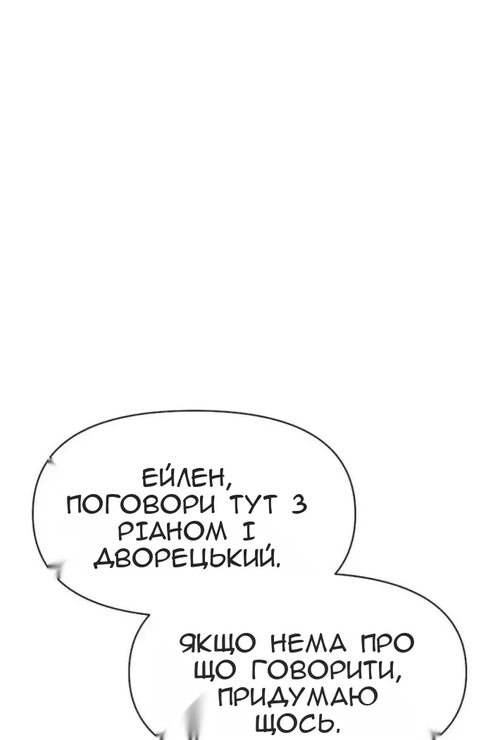 Сторінка 70