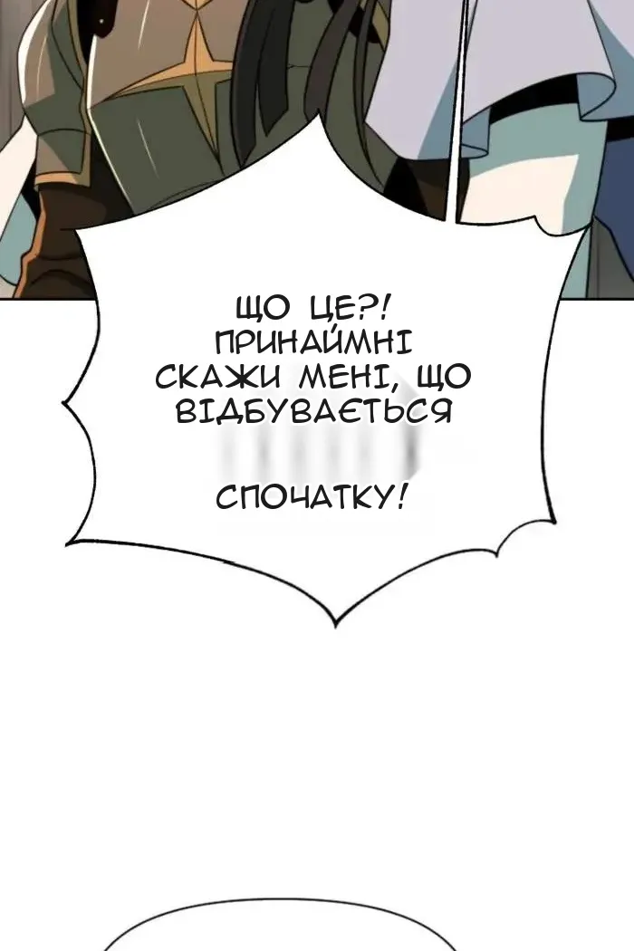 Сторінка 73