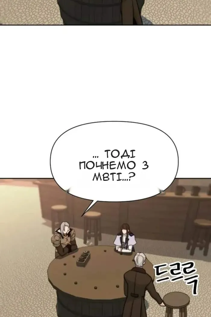 Сторінка 79