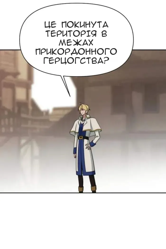 Сторінка 84
