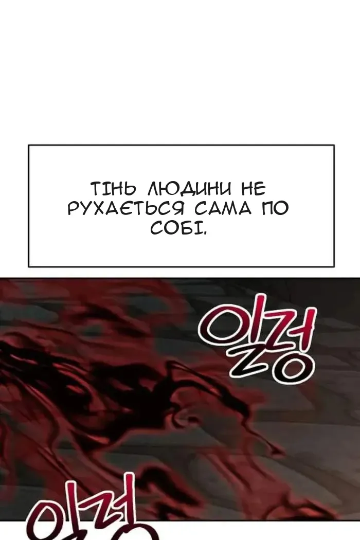 Сторінка 89