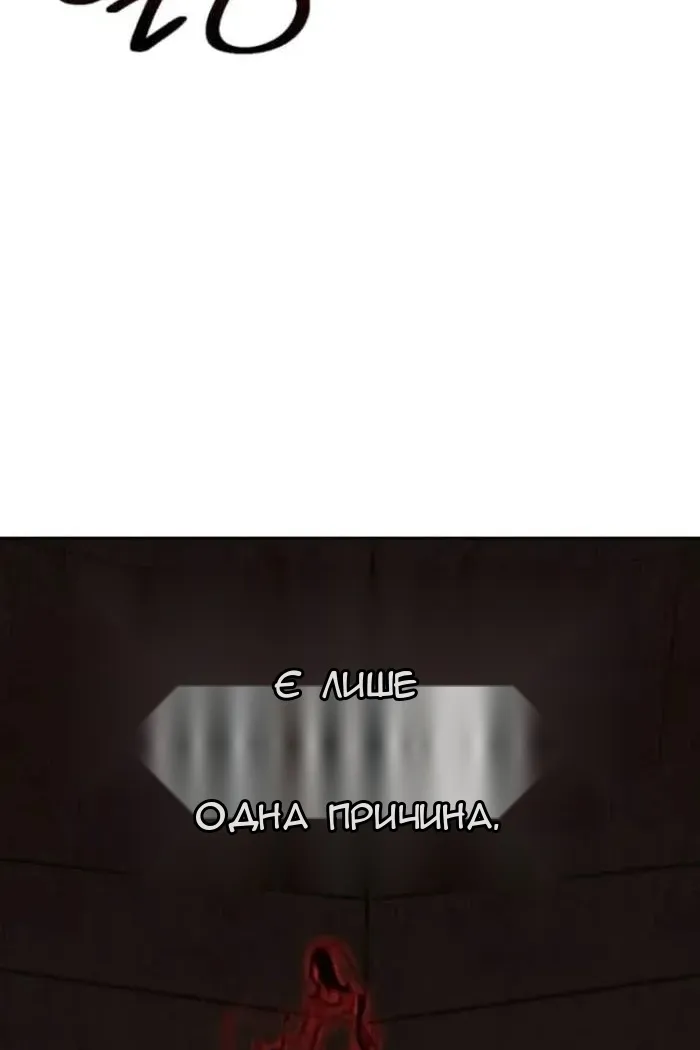 Сторінка 90