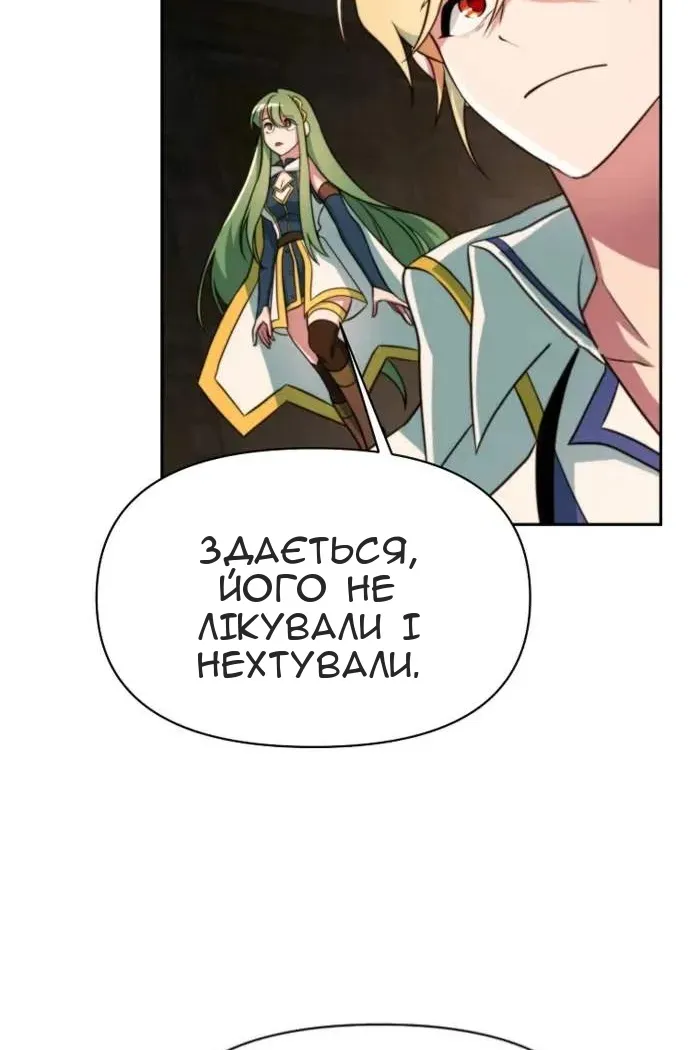 Сторінка 6