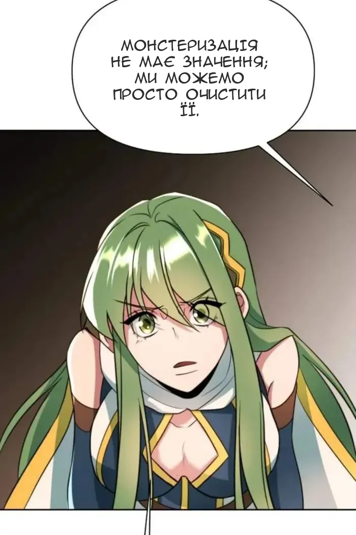 Сторінка 7