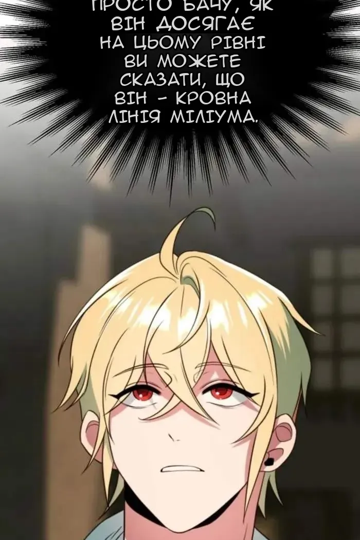 Сторінка 13